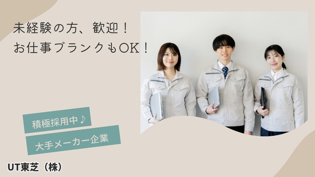 介護・福祉関連業務　清掃員のスタッフ管理や清掃フォロー：/BSNC5809D