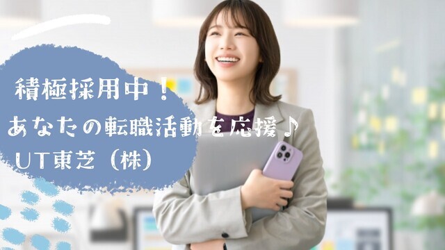 8月スタート　総合商社で営業事務　肥後橋駅チカ:/BSOB6424A