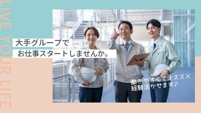 9月スタート　フォークリフト業務　免許取得支援あり:/HOKC0218D