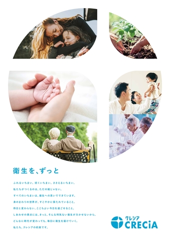 家庭紙製品の検品・選別およびフォークリフト作業（有資格者）【三交替勤務】