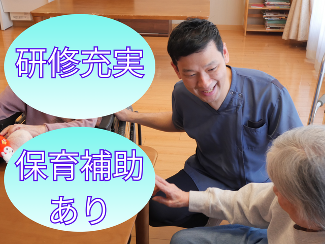 介護施設の安心できる暮らしは、正確な事務から始まる。