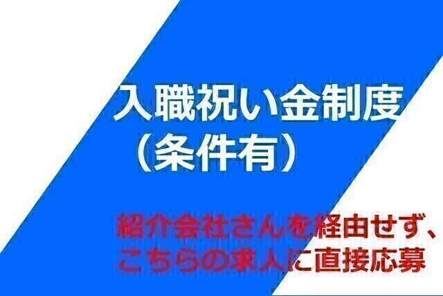 【TMGあさか医療センター】地域医療連携課（営業・事務）（常勤）