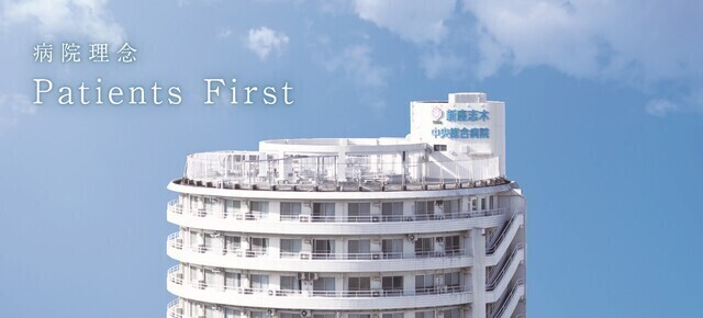 メディカルアシスタント／正社員【新座志木中央総合病院】