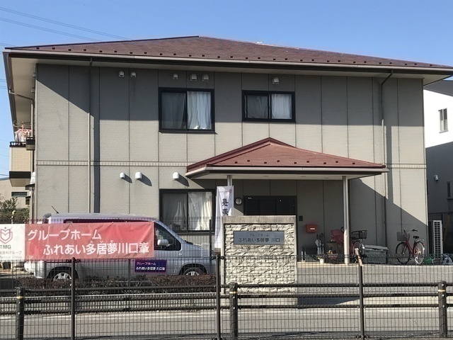 【祝金・ミニボーナス有！】グループホームでの介護スタッフ（夜勤）：アルバイト・パート【ふれあい多居夢 川口峯】