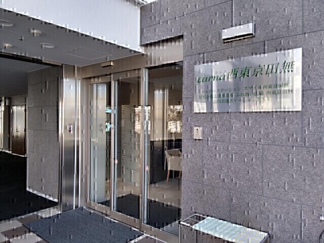サービス付き高齢者向け住宅の介護スタッフ：アルバイト・パート【carna西東京田無】