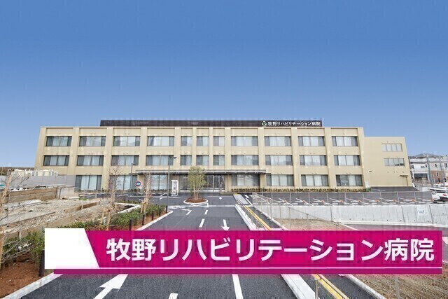 牧野リハビリテーション病院｜看護師｜正社員