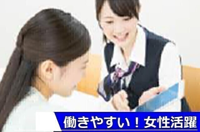 TMGサテライトクリニック朝霞台／看護師／常勤・非常勤