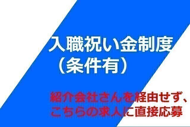 【TMGあさか医療センター】情報システム室での事務職（常勤）