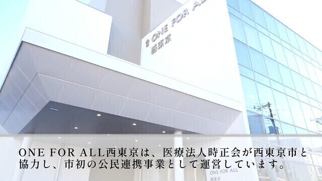 「整形外科 外来 看護師」非常勤／佐々整形外科・透析クリニック