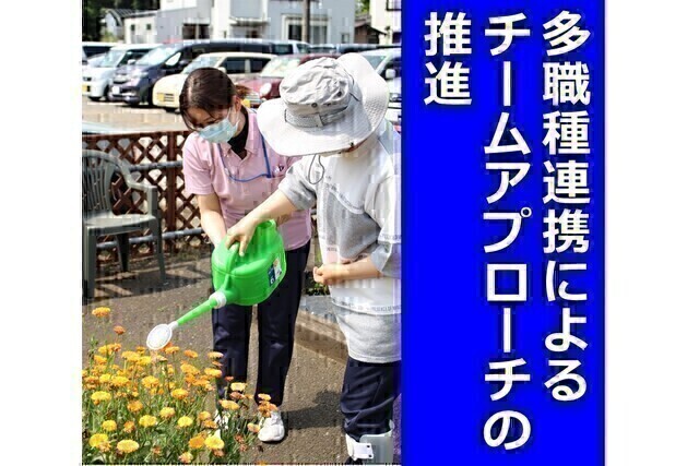 【 牧野記念病院】理学療法士