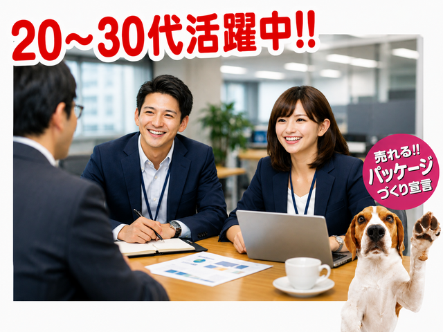 食品パッケージの企画・ルート営業（既存顧客メイン）