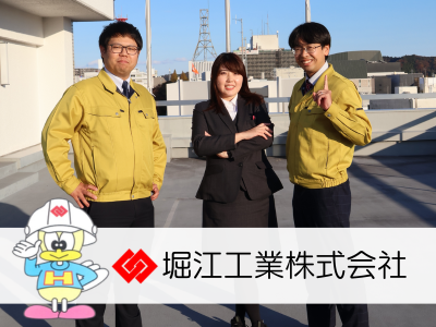 資材管理事務