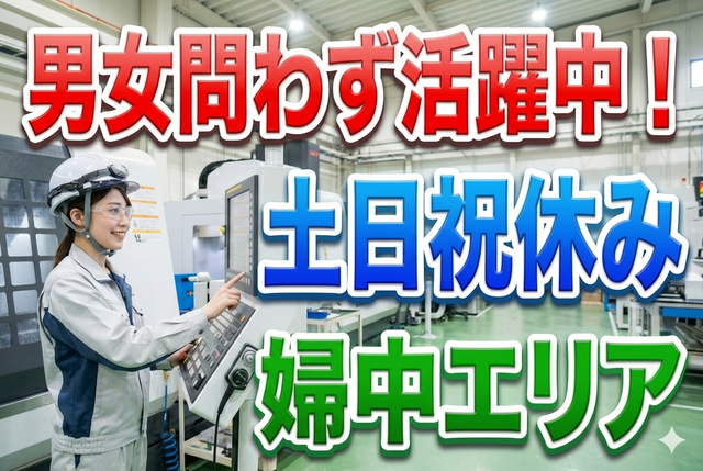 金属部品の加工_B0143