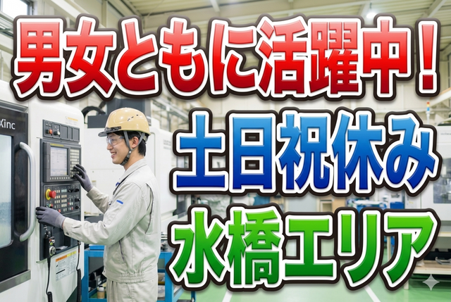 自動車部品工場の機械オペレーター_B0255