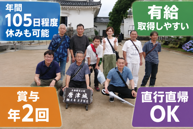 住宅・公共工事の水道配管工