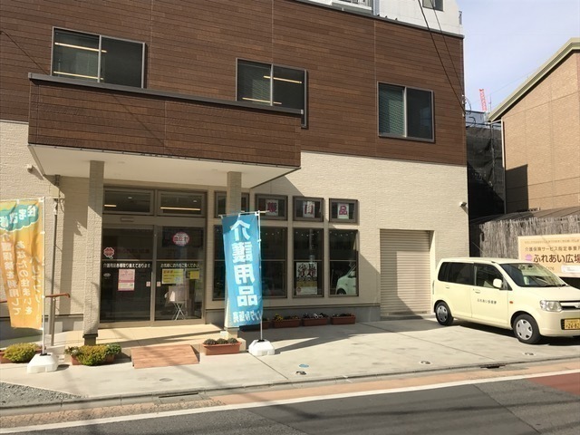 主任ケアマネージャー：正社員【居宅介護支援事業所　ふれあい広場戸田】