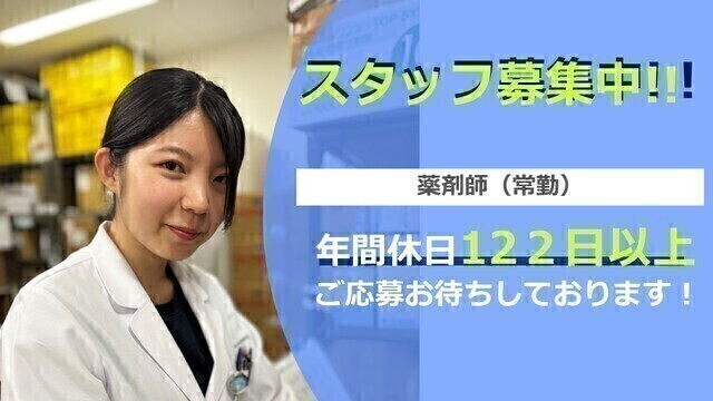 病院内での薬剤師業務