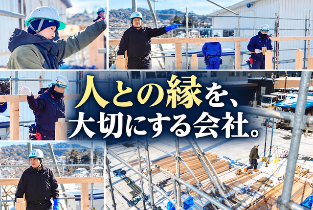 給排水設備工事スタッフ