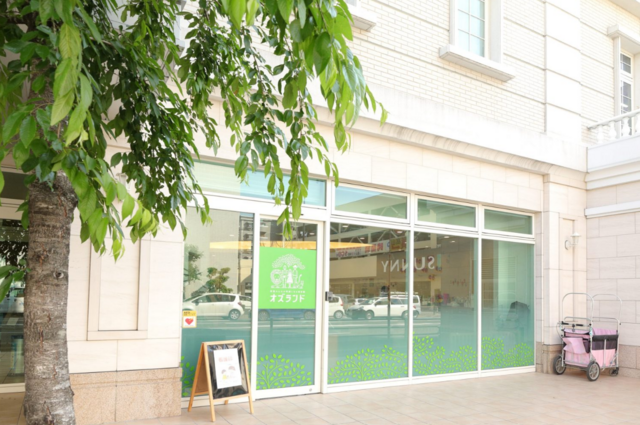 事務　経理/労務　在宅勤務可