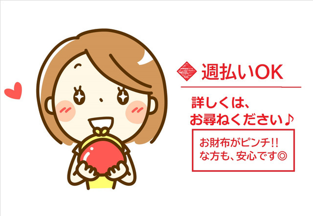 サンワアルティス株式会社 事務 の求人情報の詳細