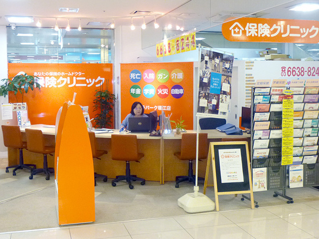 保険クリニックのコンサルタント：正社員