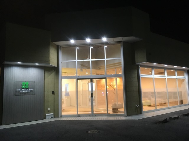 午後だけ×週3日〜OK / 学童保育送迎ドライバー募集