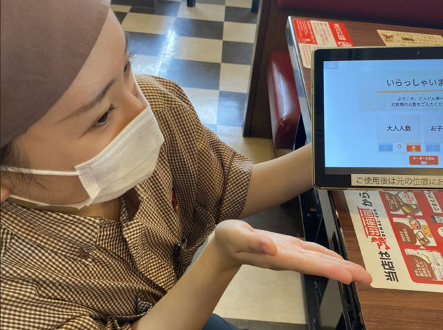 【昼】ホールスタッフ（陣山店）