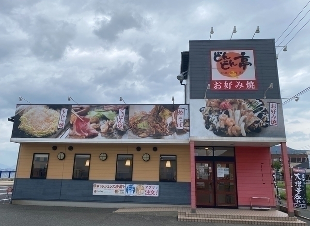 【昼】キッチンスタッフ（門司店）