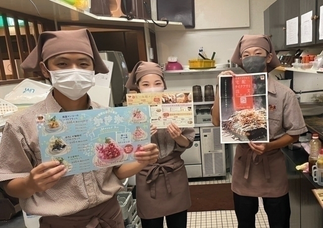 【夜】ホールスタッフ（荒尾店）