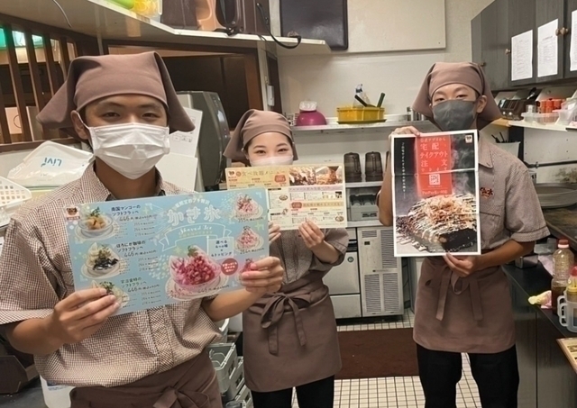 【夜】ホールスタッフ（荒尾店）