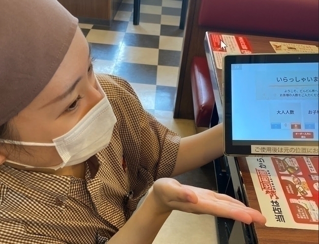 【夜】ホールスタッフ（陣山店）
