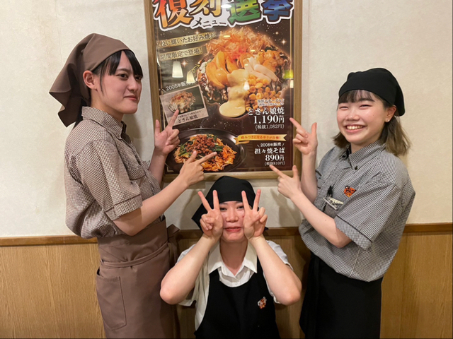 【夜】キッチンスタッフ（浜線バイパス店）