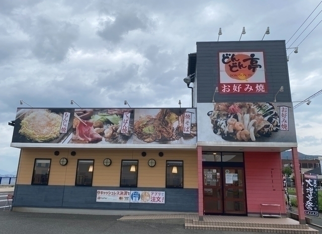 【夜】キッチンスタッフ（門司店）