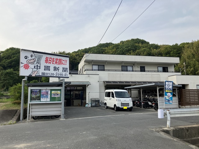【即日勤務可】新聞配達スタッフ募集中！：三原沼田