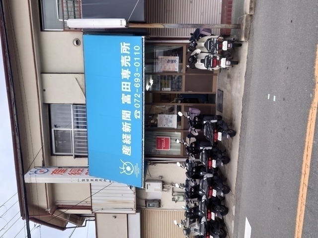 新聞 2025年7月2日付 日刊産業新聞に「インターフェックス展 奥谷金網