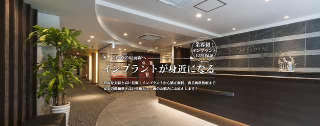 経理事務補佐（経験者優遇）