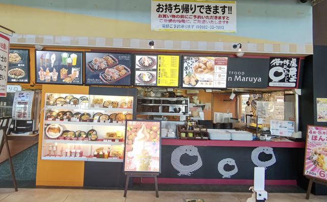 【昼】キッチンスタッフ（阿知須S.C店）