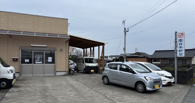 朝刊準備のスタッフ募集中！＜えい開聞＞