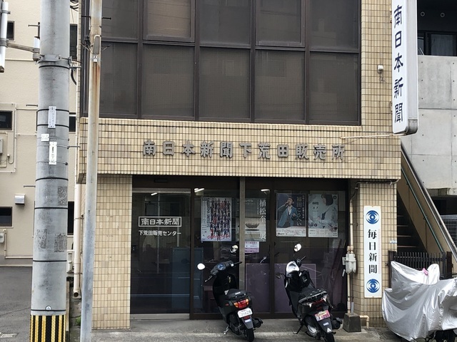 新聞の配達スタッフ（朝刊）募集中！