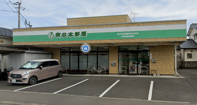 月４日〜25日新聞の配達スタッフ（朝刊）募集中！コツコツもくもく自分のペースでできるお仕事です