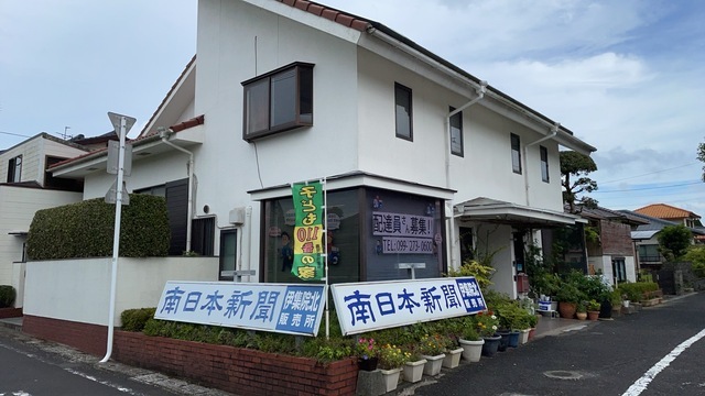 新聞配達スタッフを募集中