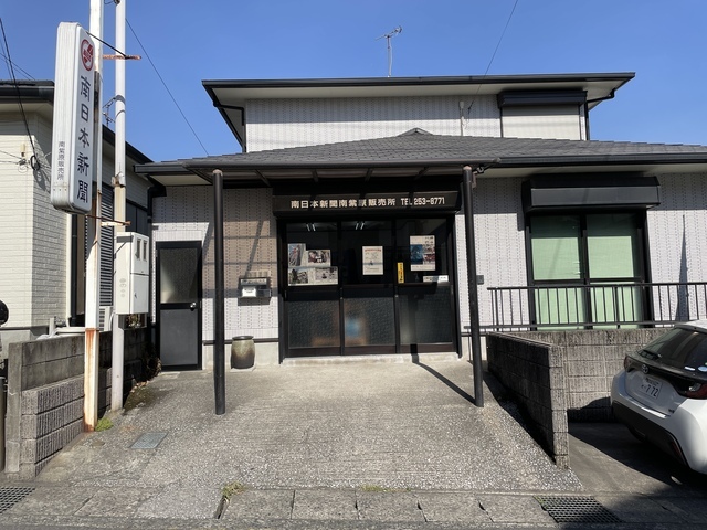 新聞の配達スタッフ（朝刊）募集中！