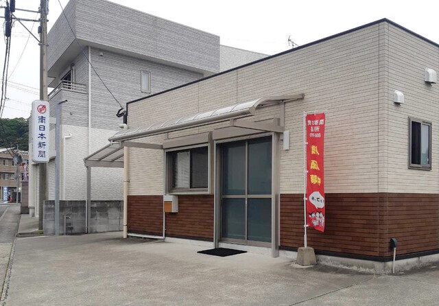 新聞の配達スタッフ（朝刊）募集中！