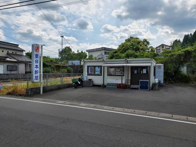 新聞販売所での新聞配達スタッフ（朝刊）募集中！：川内北販売所