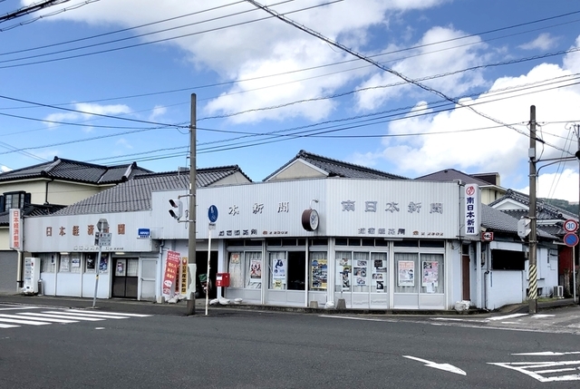 新聞販売所での新聞配達スタッフ（朝刊）募集中／指宿