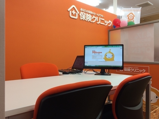 [Ａ][Ｐ]保険クリニックのコンサルタント、窓口・受付スタッフ