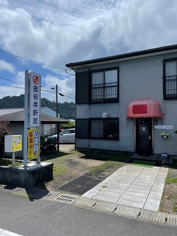 新聞販売所での新聞配達スタッフ（朝刊）募集中！：山川販売所