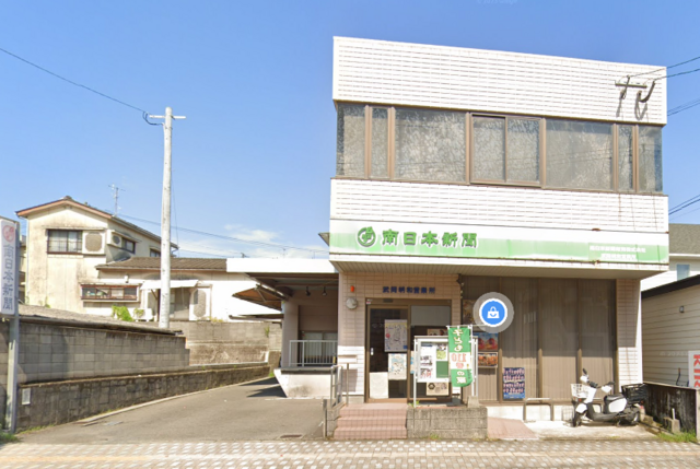 ◆定員に達し次第締め切りますのでお早めに！バイク貸出OK【武岡明和】で朝刊配達 週１日からでもOK！週１休みあり！休みの相談は随時受付、メリハリ付けて副業で稼ぎましょう！：武岡明和営業所