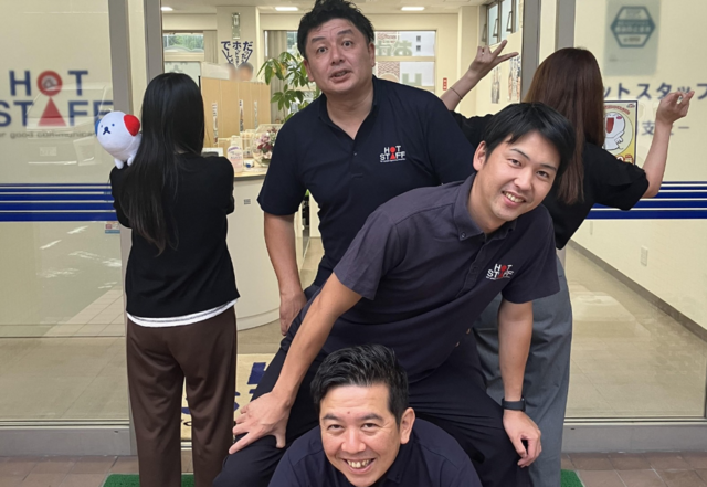 人材派遣会社の営業