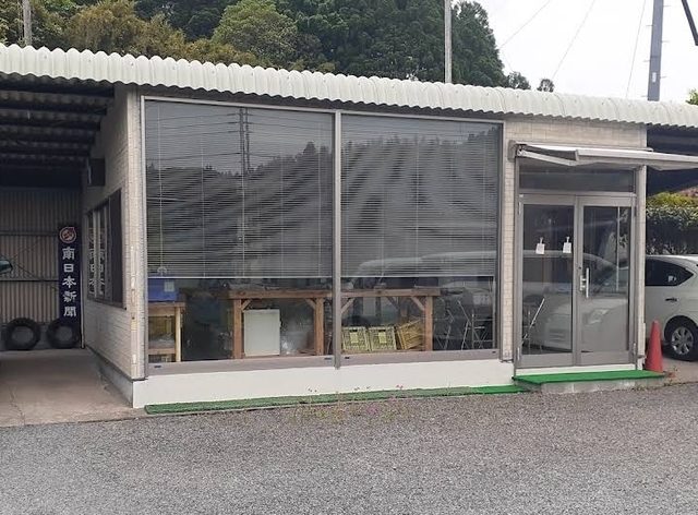 新聞の配達スタッフ（朝刊）募集中！